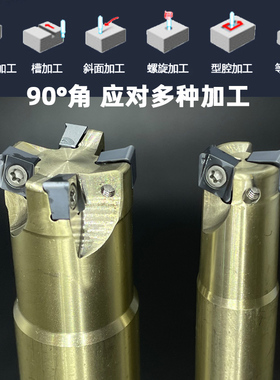 快进给铣刀杆 抗震 加工中心4Nkt060308TE90 90度直角刀杆BAP1135