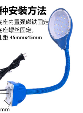 磁性led台灯工作灯底座防水车床灯大功率高亮LED软杆操作灯带磁铁