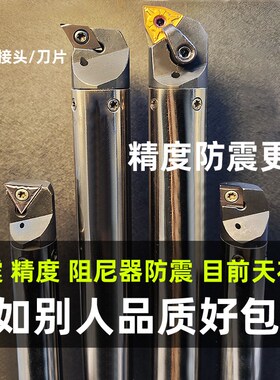 阻尼抗震刀杆 减震内孔镗孔防震车刀杆 可换头深孔十倍径器内螺纹