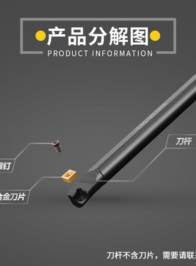 数控车刀-SCLCL09内孔内圆车床刀具小镗孔刀S08K-SCLCR06反刀刀杆