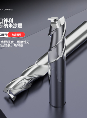 45度高光镜面铝用立铣刀3刃钨钢硬质合金加长三刃铣铝专用CNC数控