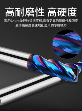 65度4刃钨钢铣刀加长涂层立铣刀硬质合金铣刀加硬加工中心铣床刀