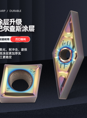 数控刀片WNMG/VNMG/CNMG不锈钢淬火钢专用刀片高硬钢桃形外圆刀头