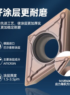 DCMT070204不锈钢专用55度11T304内孔数控刀片11T308菱形镗孔刀头