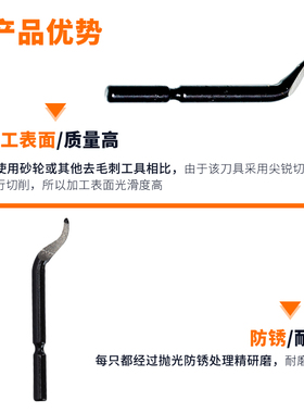不锈钢去毛刺刮刀手动修边器刀头BS1010毛边内孔倒角工具塑料刀片