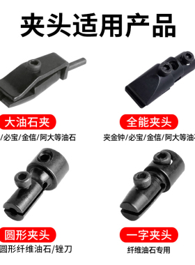 超声波打磨机夹头纤维油石夹锉刀夹气动往复式夹子研磨机配件夹具