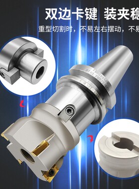 刀盘连接杆数控刀盘BT型接柄BT40-FMB22-60L面铣刀盘加工中心刀柄