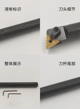sinstar数控刀杆三角形内孔车刀杆S20R-MTQNR16内圆镗孔车床刀架