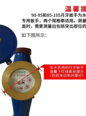 月牙扳手22-320外径螺丝圆螺母扳手侧面孔钩扳手勾型水表盖扳手