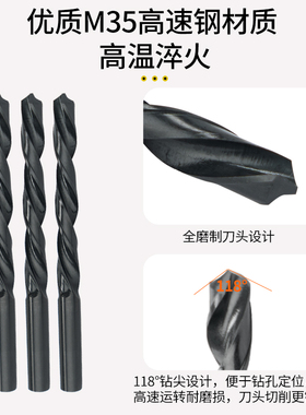 合金直柄麻花钻 HSS高速网钻头 硬质合金电钻钻头钻床钻咀1mm-14m
