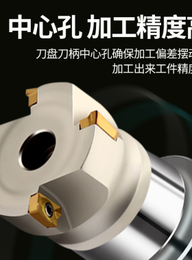 400R铣刀盘63面铣刀50废角刀盘1604数控铣床125直角平面100飞刀盘