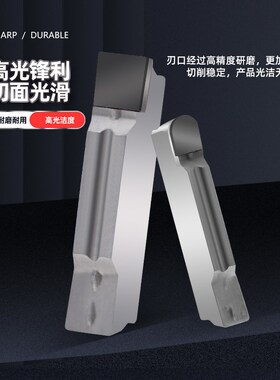 金刚石CBN氮化硼MGMN200 300 400 500切槽刀片切断割刀圆弧宝石刀