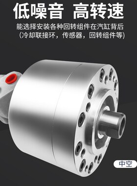 数控车床液压回转油缸中空三爪卡盘液压缸中实油高速活动油缸台湾