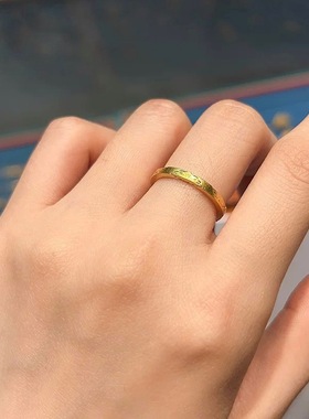 金店同款沙金小雏菊花素圈戒指