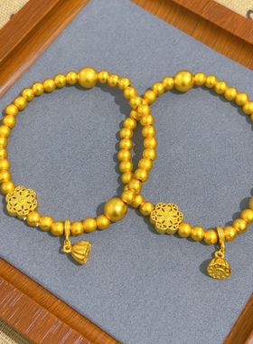 金店同款六相花莲蓬手链