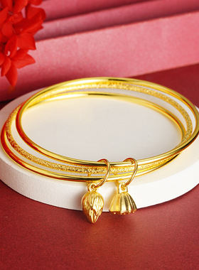 沙金三生三世莲蓬手镯