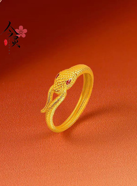 金色镶钻灵蛇戒指女款个性时尚