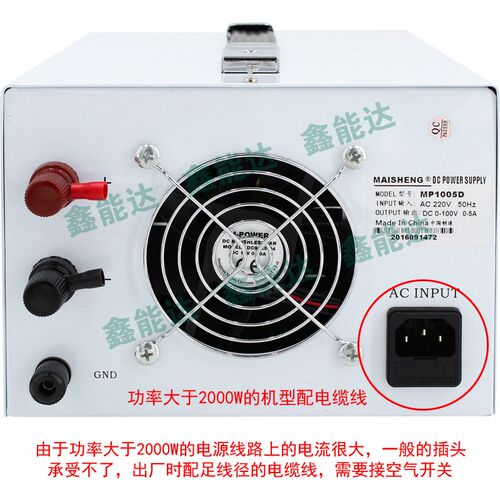 MAISHENG迈胜MP6030D直流稳压电源60V30A四位数显可调开关供电器 - 图0