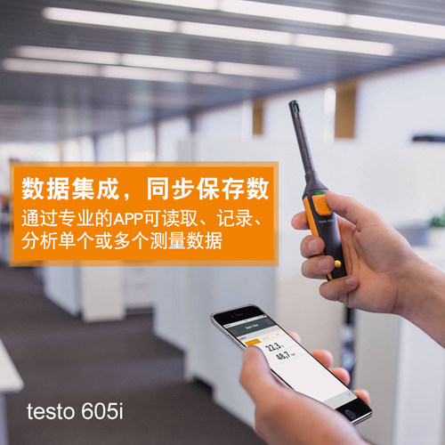 德图testo605-H1/605H2/605i便携式高精度露点温湿度测量仪湿度计 - 图3