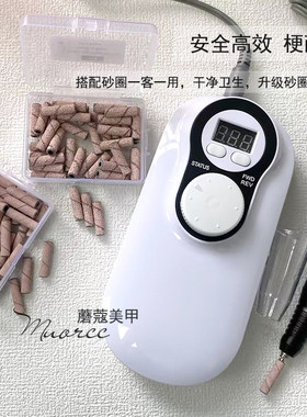 美甲砂圈打磨头迷你加长