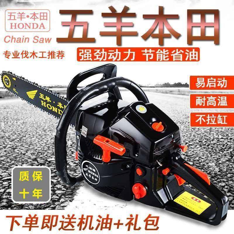 树冲大功率小二冲程油锯伐木锯四程家NKV用汽油锯型链锯砍机包邮,淘宝优惠券,粉丝福利购,淘宝优惠卷