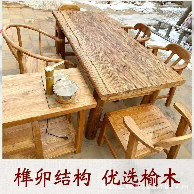 木中式老书榆木桌木质制茶台老门板茶MBJ桌茶餐桌办公室榆木桌,淘宝优惠券,粉丝福利购,淘宝优惠卷