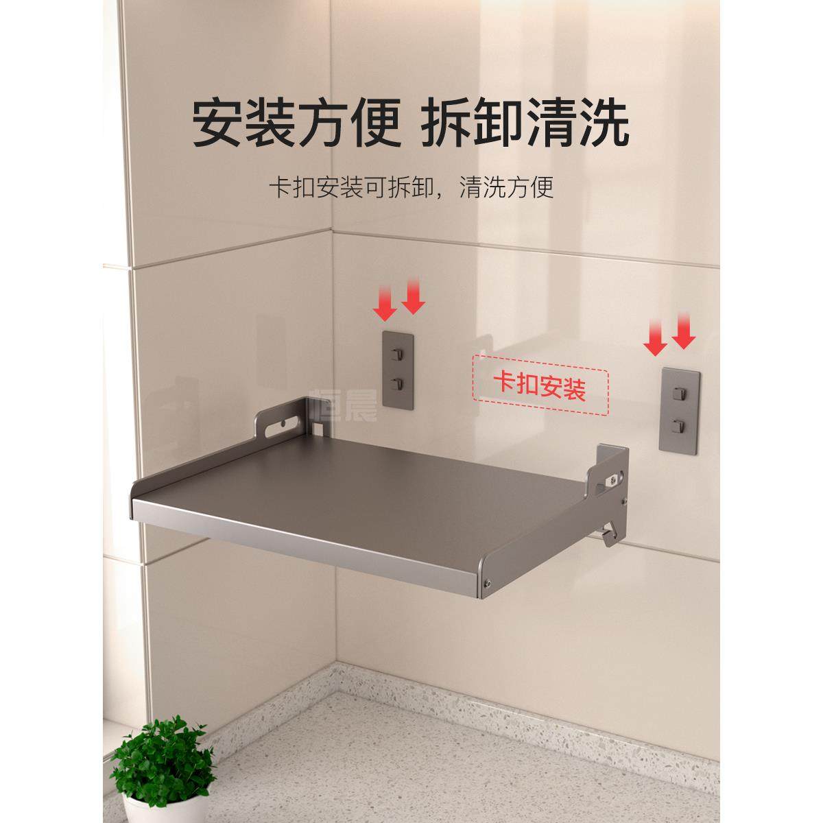 谋生房厨物微波置架壁挂ltao6786式放烤箱架子挂墙炉上收纳挂架上,淘宝优惠券,粉丝福利购,淘宝优惠卷