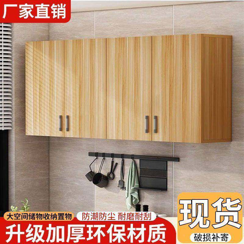 挂墙水吊柜免打式孔卫生间防放衣服柜厨房阳顶台浴室FNZ储物柜柜,淘宝优惠券,粉丝福利购,淘宝优惠卷