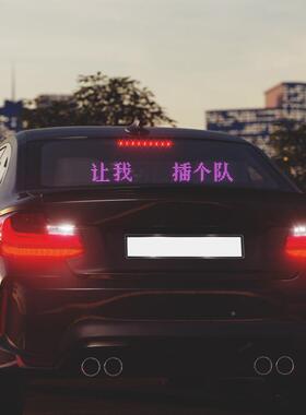 led柔性能WKG智RGB幻彩软屏防水告广屏智能车贴表情屏屏1664像素