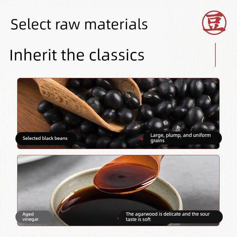 醋泡黑豆官方旗舰店山西特产即食黑豆零添加防腐剂开胃下饭菜,淘宝优惠券,粉丝福利购,淘宝优惠卷