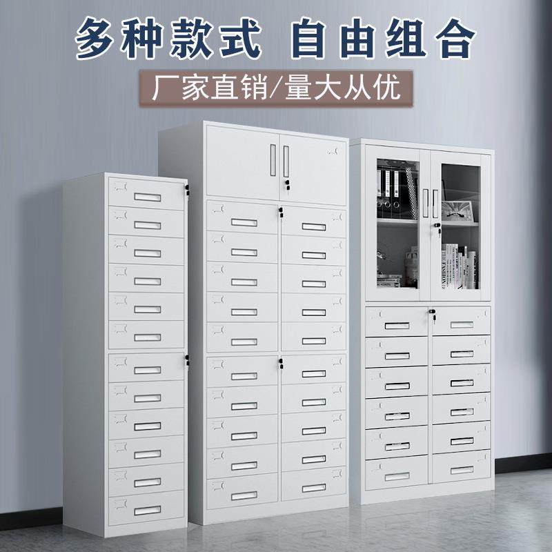多斗文件柜财务凭证目录柜皮铁抽柜档案储物JINIH412柜带屉锁多层,淘宝优惠券,粉丝福利购,淘宝优惠卷