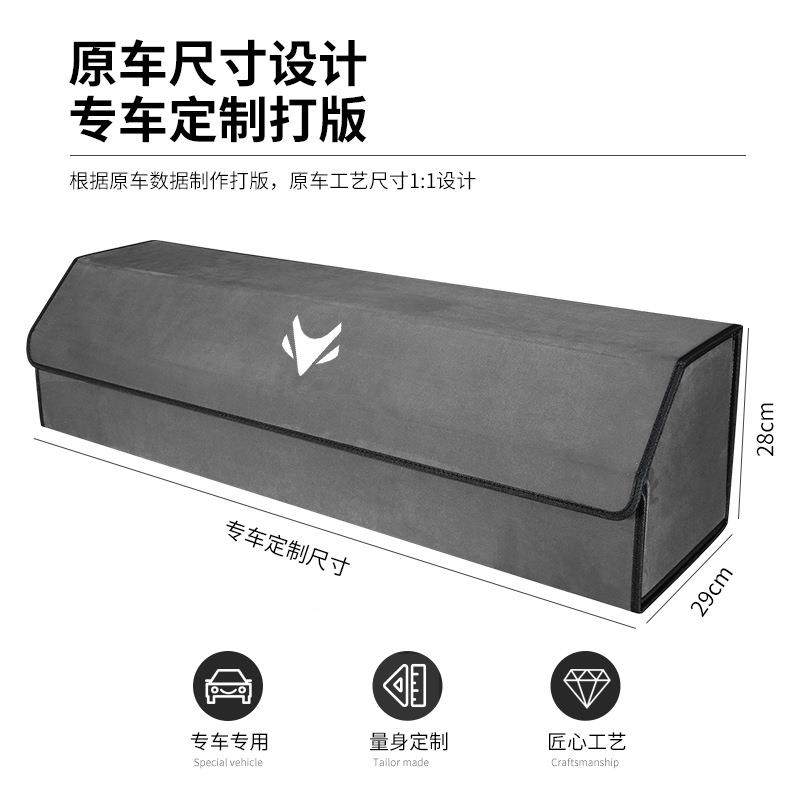 狐尔法S/T/T5/S5阿/T8521考拉车载后备箱极储物箱收纳盒折叠整理,淘宝优惠券,粉丝福利购,淘宝优惠卷