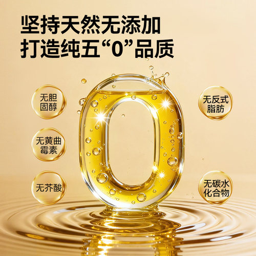 唐老农一级冷榨山茶油初榨500ml家庭热炒月子油食用山茶籽油孕妇 - 图1