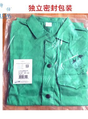 火狐狸33-6142电焊服威特仕焊工服轻便时尚阻燃服劳保服装工作服
