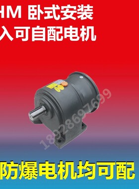 380V卧式减速电机200W400W城邦750W变频调速1500W立式齿轮减速机