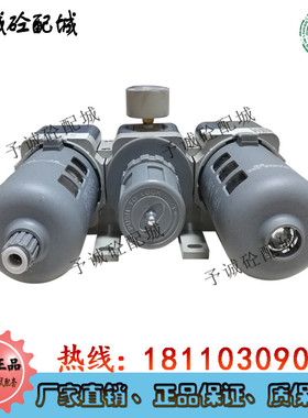 三一/中联搅拌站亿日气源三联件QLPY3-20-05-47-TZ油水分离器