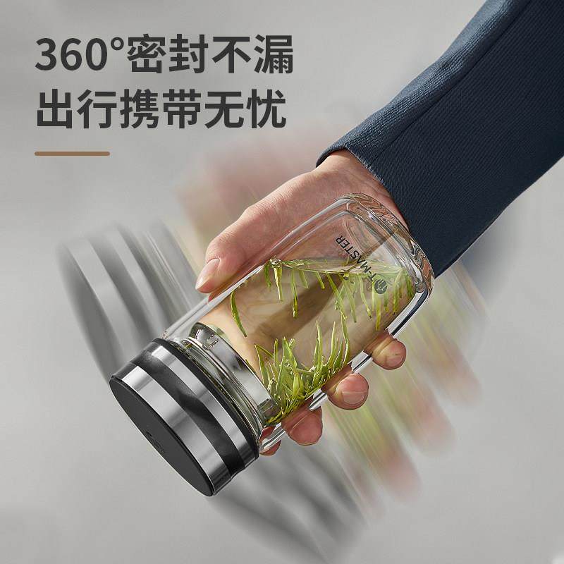 茶马仕双层玻璃杯隔热男女士高档车载礼盒水杯可携式鹅蛋杯泡茶杯,淘宝优惠券,粉丝福利购,淘宝优惠卷