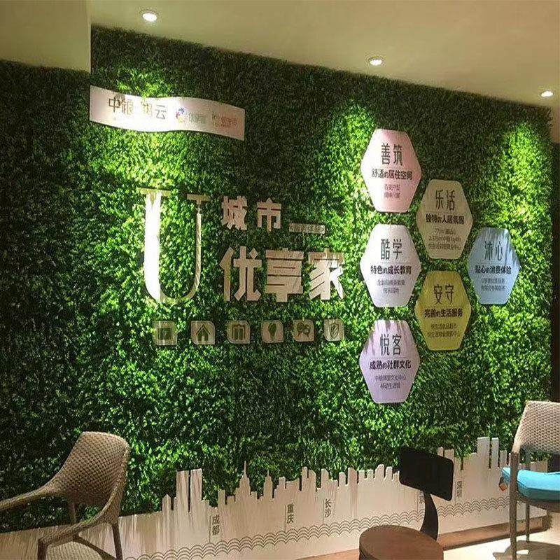 绿植墙仿真植物草坪墙面装饰阳台室内背景花墙塑料人造假草皮挂壁,淘宝优惠券,粉丝福利购,淘宝优惠卷