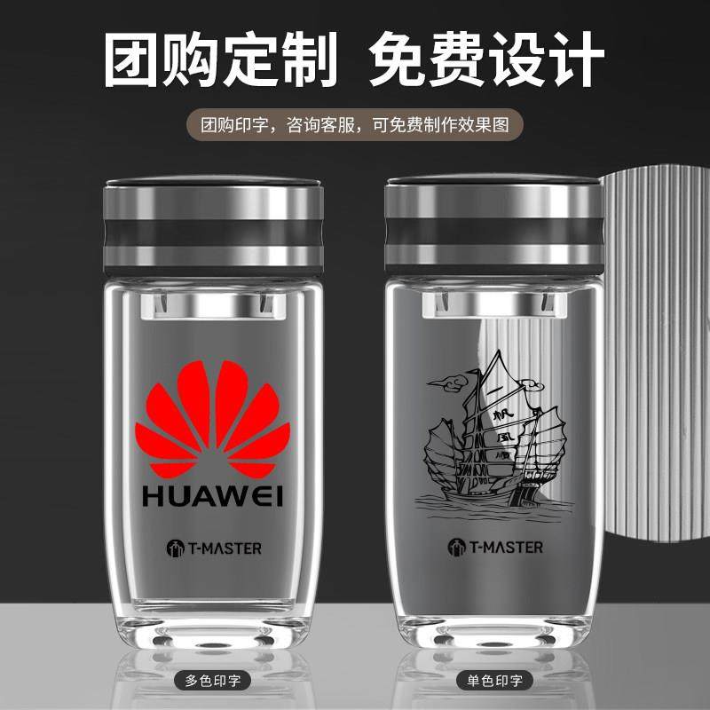 茶马仕双层玻璃杯隔热男女士高档车载礼盒水杯可携式鹅蛋杯泡茶杯,淘宝优惠券,粉丝福利购,淘宝优惠卷