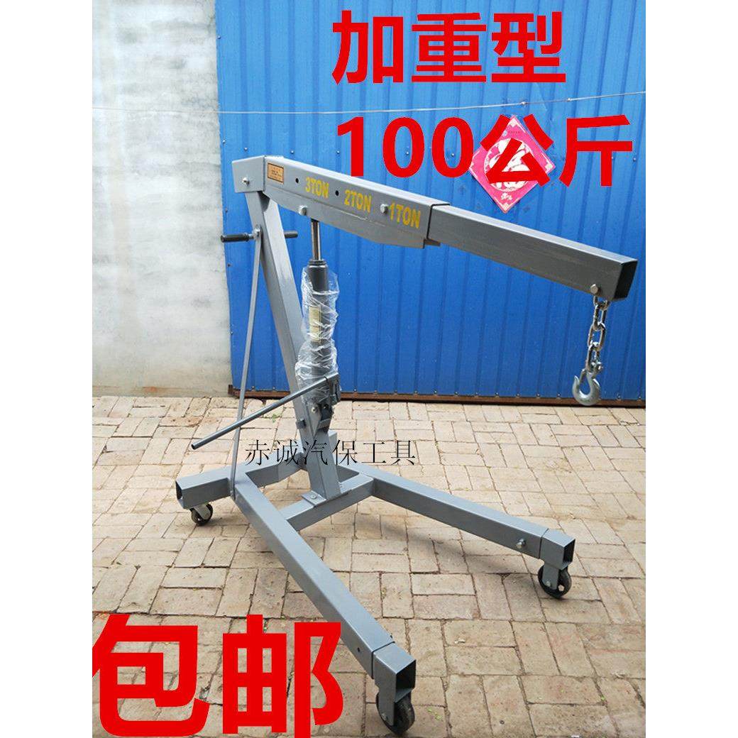 特价促销2T3T加厚汽车折叠小吊机手动液压吊车吊架吊发动机千斤顶,淘宝优惠券,粉丝福利购,淘宝优惠卷