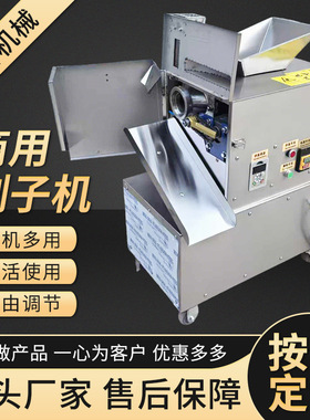 面团分割机饺子包子馒头烧饼剂子机大小可调定量小型面团分切机