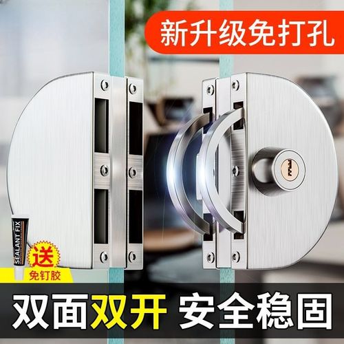 玻璃门锁免开孔办公室单开不锈钢月牙锁具商铺无框推拉门双开地锁 - 图0