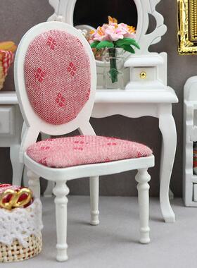 1:12迷你娃娃屋家具摆件椅子dollhouse仿真椅子模型布艺背椅