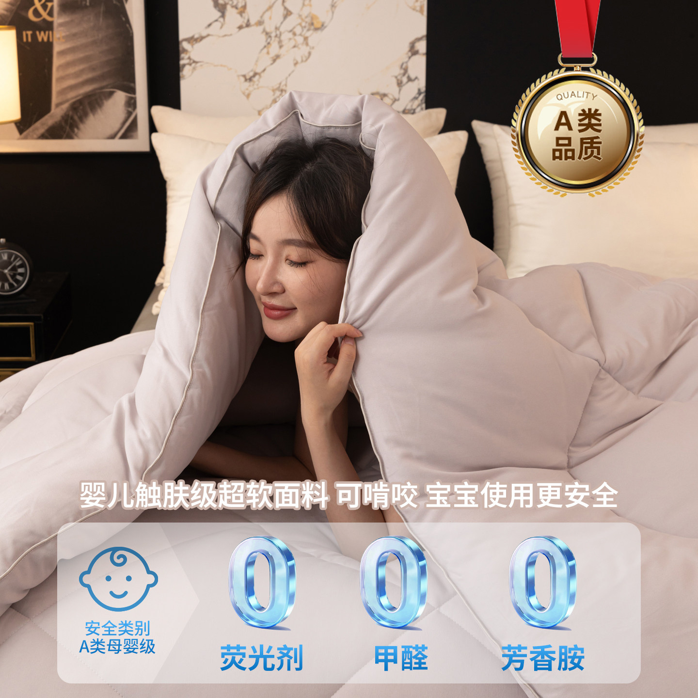 床香柔A类母婴被子冬被加厚保暖棉被学生太空被丝绵被芯宿舍单人,淘宝优惠券,粉丝福利购,淘宝优惠卷