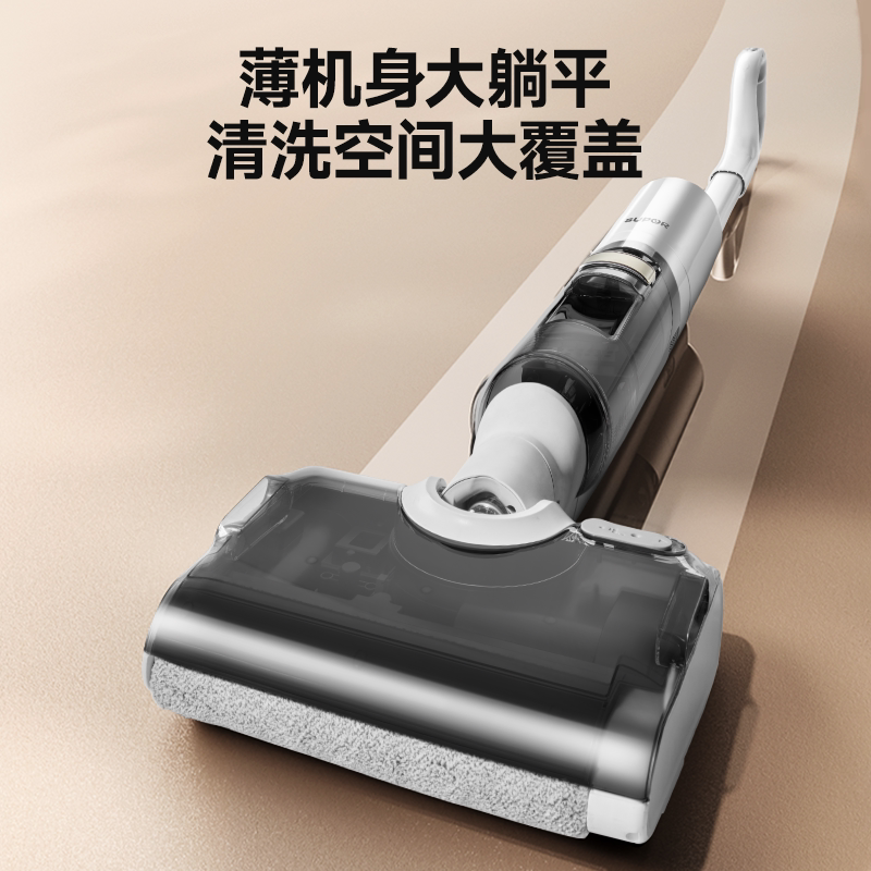 Supor household floor washing machine anti-winding welt cleaning 180 degree flat and efficient sweeping cleaning machine M13