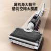 Supor household floor washing machine anti-winding welt cleaning 180 degree flat and efficient sweeping cleaning machine M13