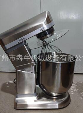 犇牛机械和面机商业用多功能厨房和面机家用5L/7L/10L鲜奶机