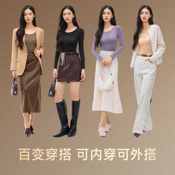 草本初色保暖内衣女2025新款亲肤修身防静电高弹性秋衣秋裤套装实付59.8元到手包邮 草本初色保暖内衣女2025新款亲肤修身防静电高弹性秋衣秋裤套装实付59.8元到手包邮