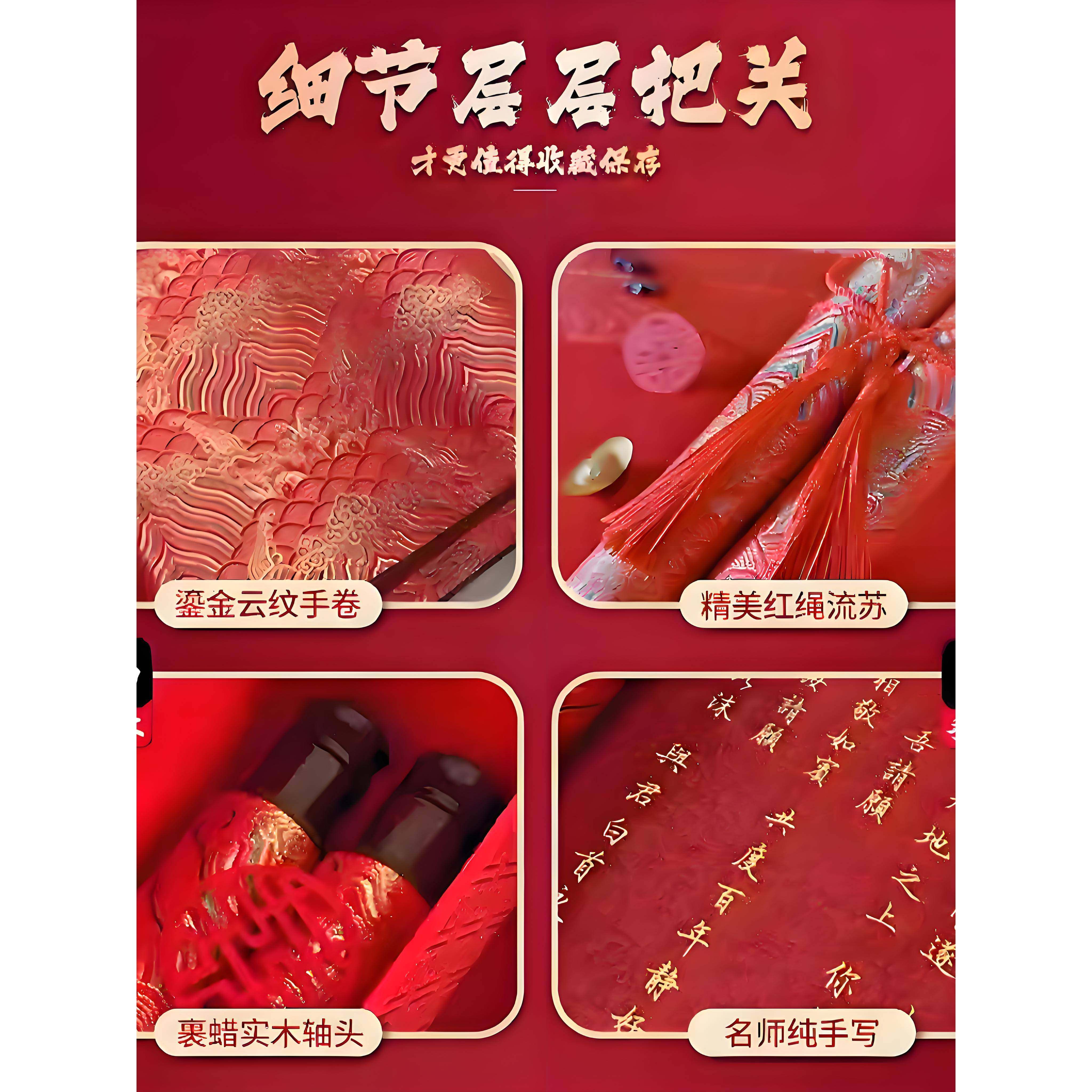 纯写式订婚书卷轴手喜帖手婚书F9799J55卷感中男方送日子提亲聘书,淘宝优惠券,粉丝福利购,淘宝优惠卷