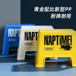 林氏木业矮凳子塑料小板凳小户型客厅用加宽凳面防摔耐用LH381I3